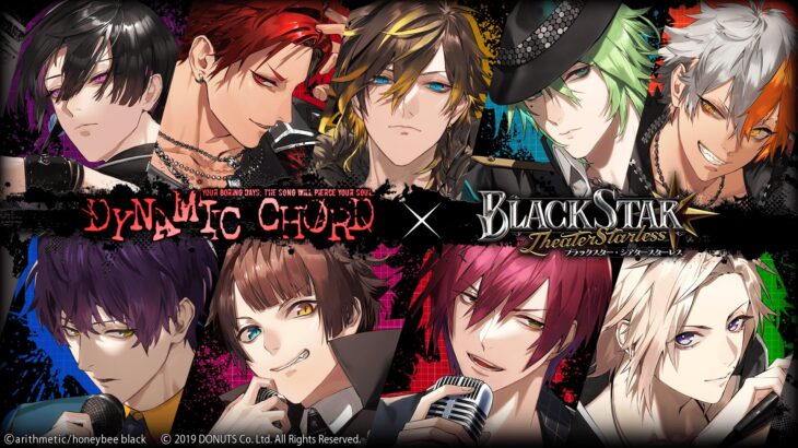 ブラスタ、DYNAMIC CHORDコラボ！ワルメンとバンドマンが激突！