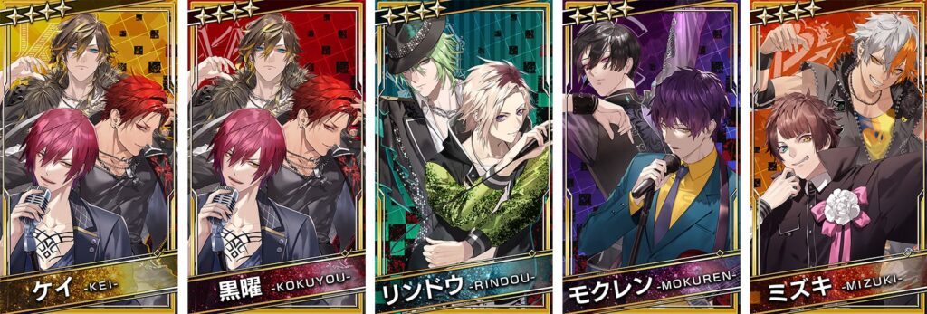 DYNAMIC CHORD×BLACKSTARコラボガチャ