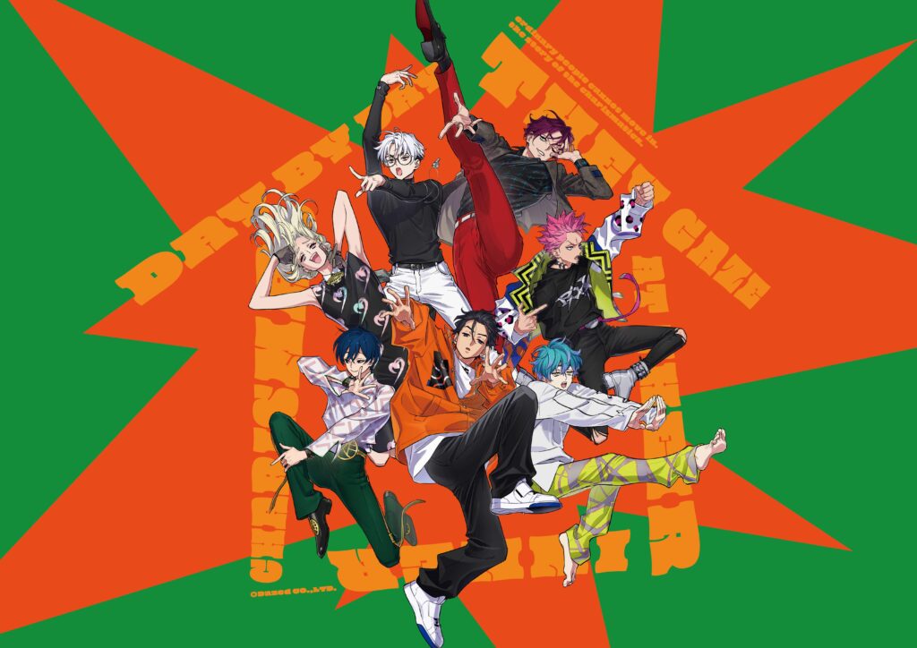 アニメキービジュアル_超人的シェアハウスストーリー『カリスマ』