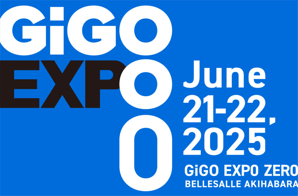 GiGOEXPOキービジュアル第一弾
