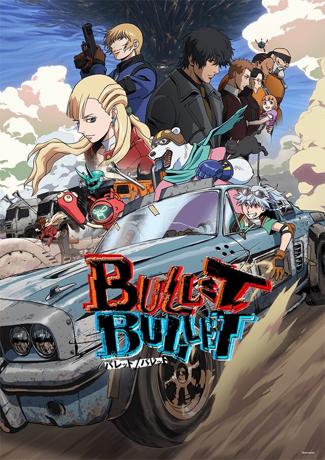 キービジュアル_アニメ『BULLET_BULLET』
