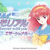 ときメモ エモーショナル Switch