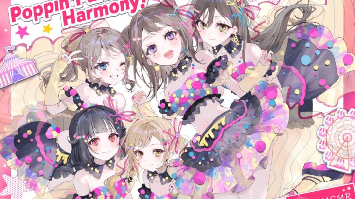 バンドリ！ポピパASMRレビュー「Poppin’Park Harmony!～音と笑顔のちいさな奇跡～」