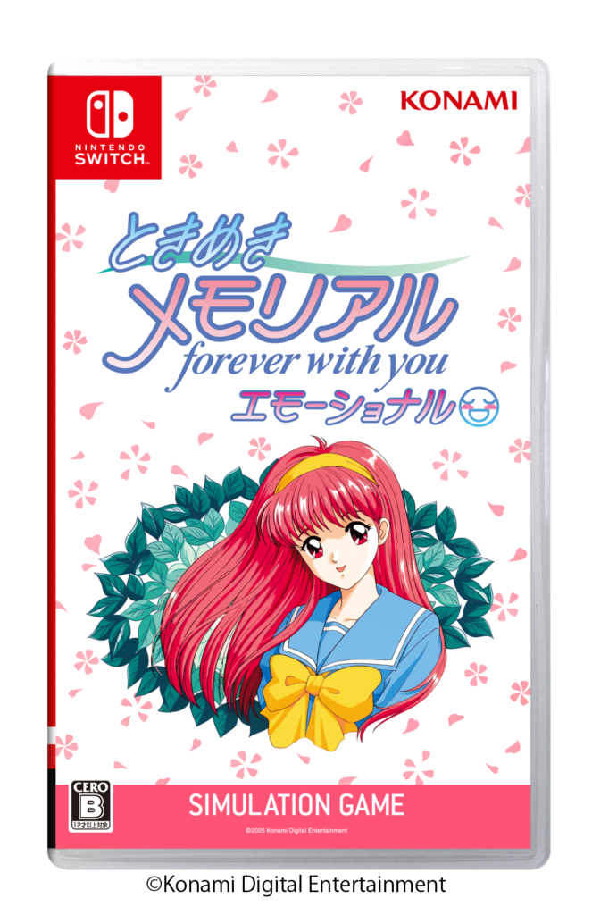 ときメモ エモーショナル Switch通常版