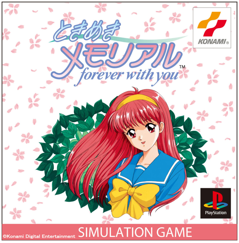 ときめきメモリアル~forever with you~