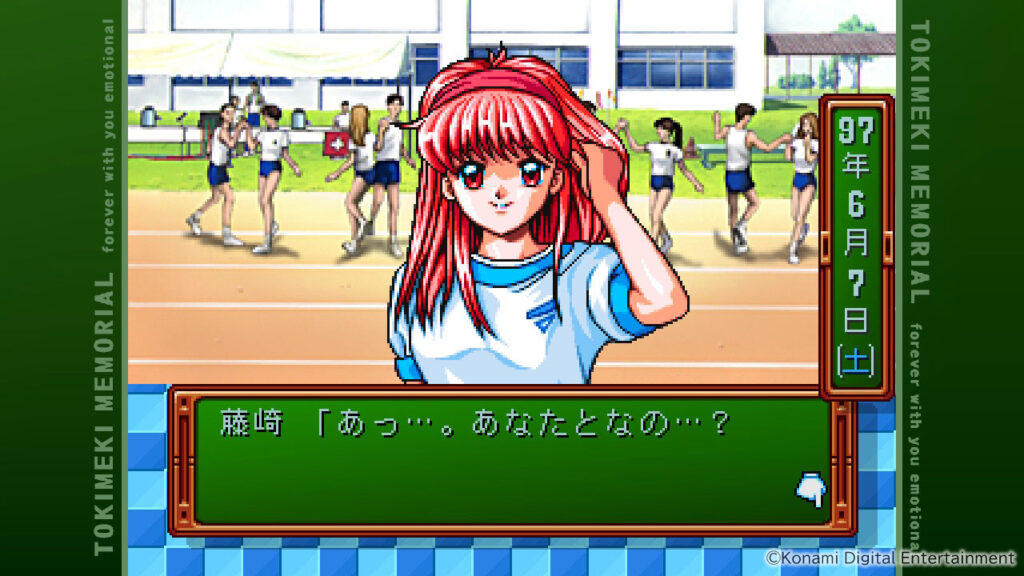 ときメモ エモーショナル ゲーム画面