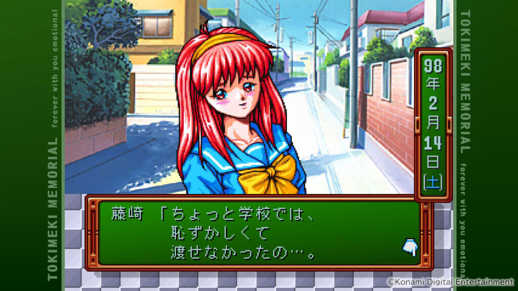 ときメモ エモーショナル ゲーム画面2
