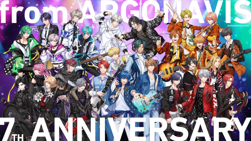 from ARGONAVISプロジェクト7周年記念キービジュアル