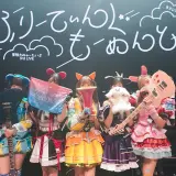 夢限大みゅーたいぷ 3rd LIVE「ふりーてぃんぐ もーめんと」東京公演