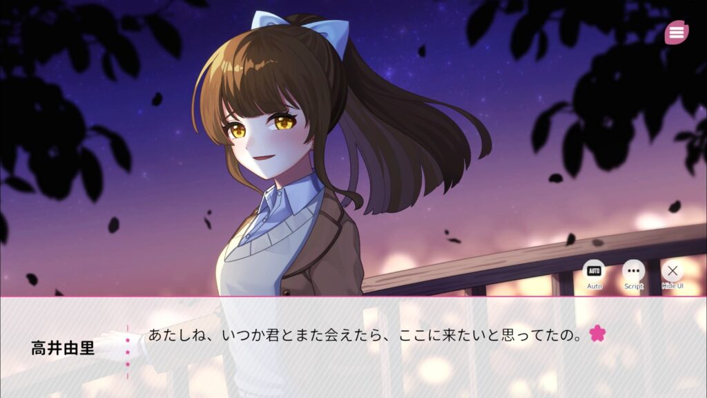 桜色の夢を見て、僕は君に恋をする