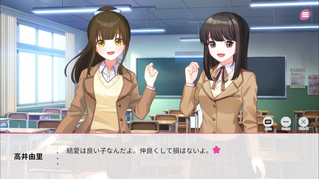 桜色の夢を見て、僕は君に恋をする
