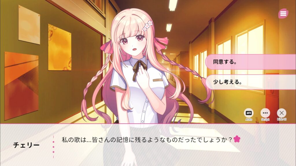 桜色の夢を見て、僕は君に恋をする