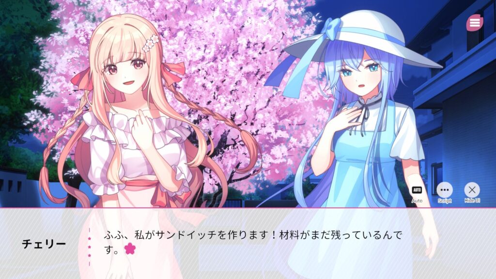 『桜色の夢を見て、僕は君に恋をする』ゲーム画面