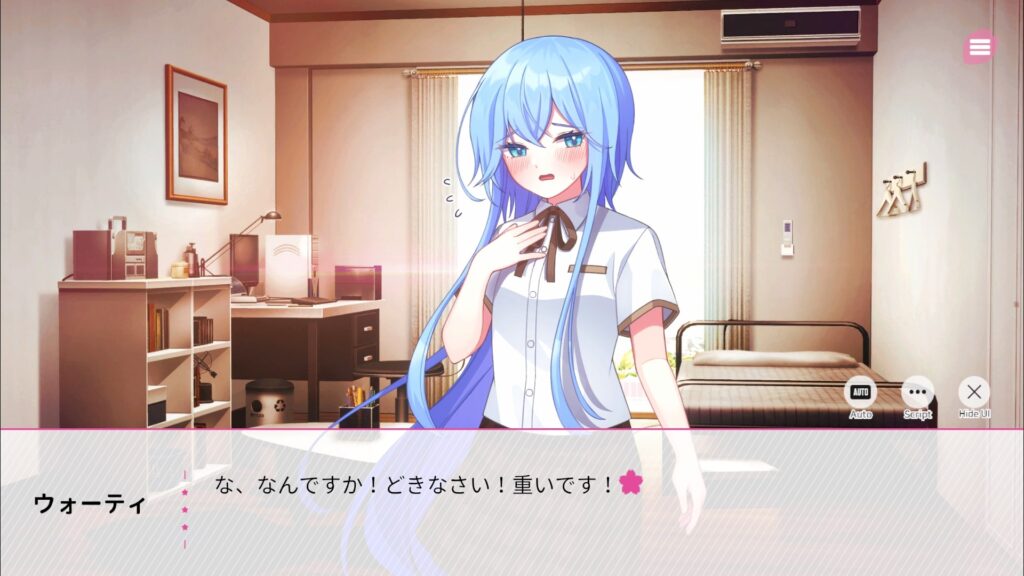 桜色の夢を見て、僕は君に恋をする