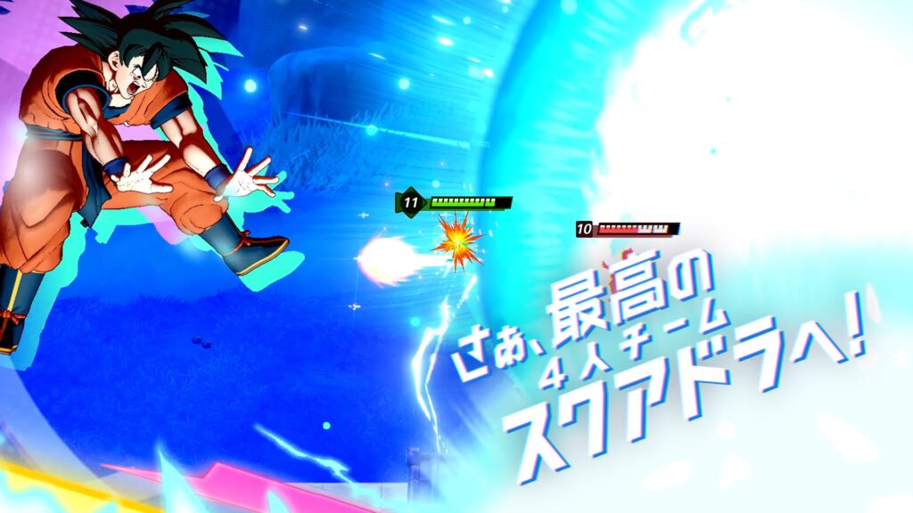ドラゴンボール ゲキシン スクアドラ新CM_「ぶっとび集合」篇