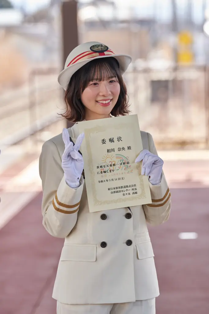 22/7(ナナニジ)JR天童駅「一日駅長就任式」