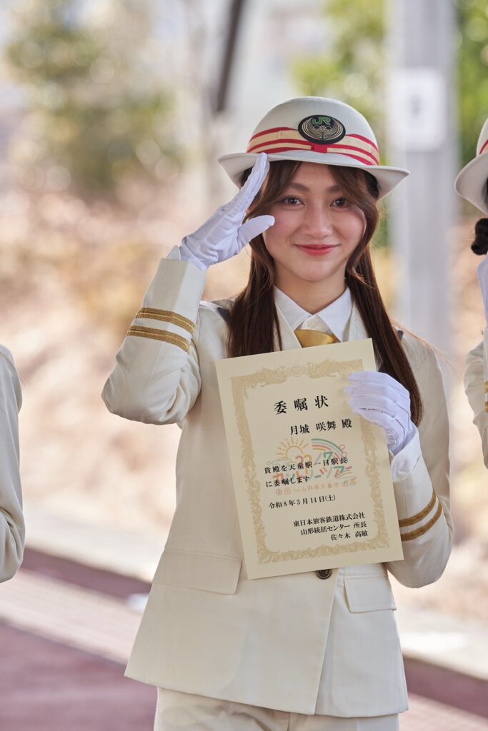 22/7(ナナニジ)JR天童駅「一日駅長就任式」